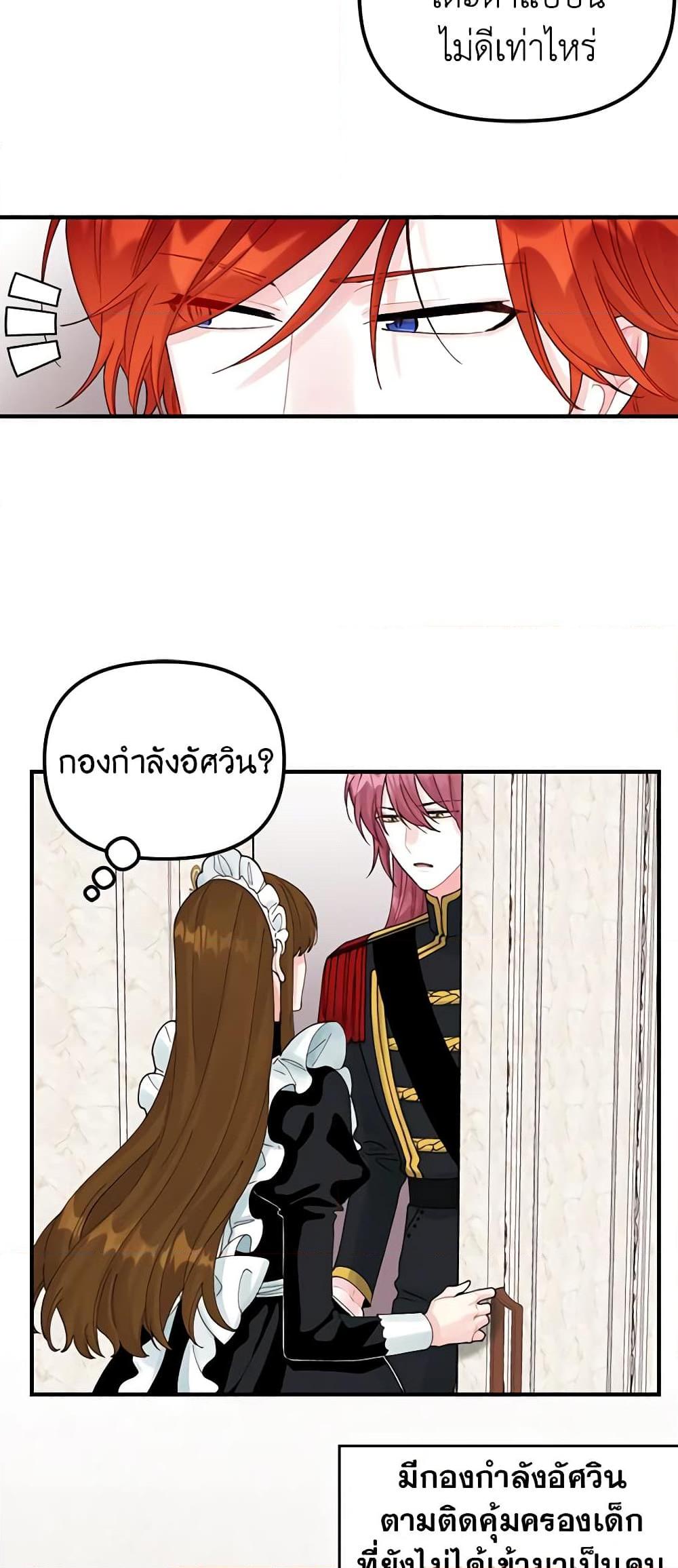 Manga-lc-com อ่านมังงะ อ่านการ์ตูน ออนไลน์ ฟรี Princess in the Rough ตอนที่ 1 2 3 4 5 6 7 8 9 10 11 12 13 14 ฟรี ไม่มีโฆษณา Manga-lc - อ่าน มังงะ อ่าน การ์ตูน ออนไลน์ อ่านมังงะ ฟรี
