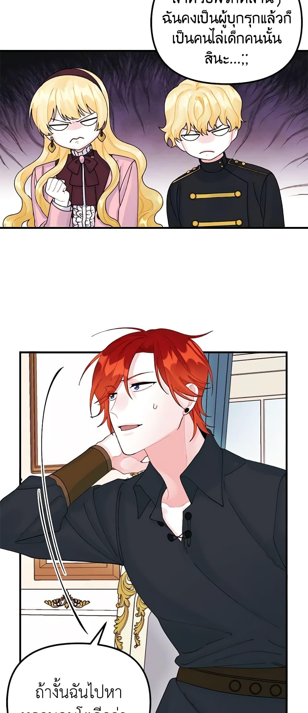 Manga-lc-com อ่านมังงะ อ่านการ์ตูน ออนไลน์ ฟรี Princess in the Rough ตอนที่ 1 2 3 4 5 6 7 8 9 10 11 12 13 14 ฟรี ไม่มีโฆษณา Manga-lc - อ่าน มังงะ อ่าน การ์ตูน ออนไลน์ อ่านมังงะ ฟรี