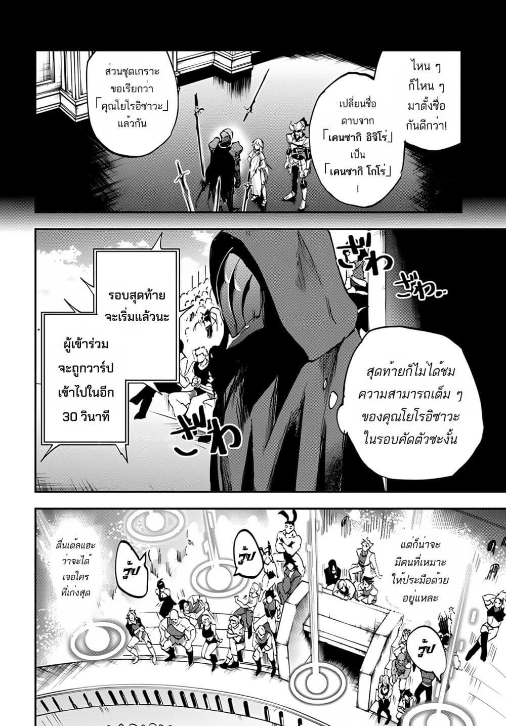 Manga-lc-com อ่านมังงะ อ่านการ์ตูน ออนไลน์ ฟรี Ougon no Keikenchi ตอนที่ 1 2 3 4 5 6 7 8 9 10 11 12 13 14 ฟรี ไม่มีโฆษณา Manga-lc - อ่าน มังงะ อ่าน การ์ตูน ออนไลน์ อ่านมังงะ ฟรี