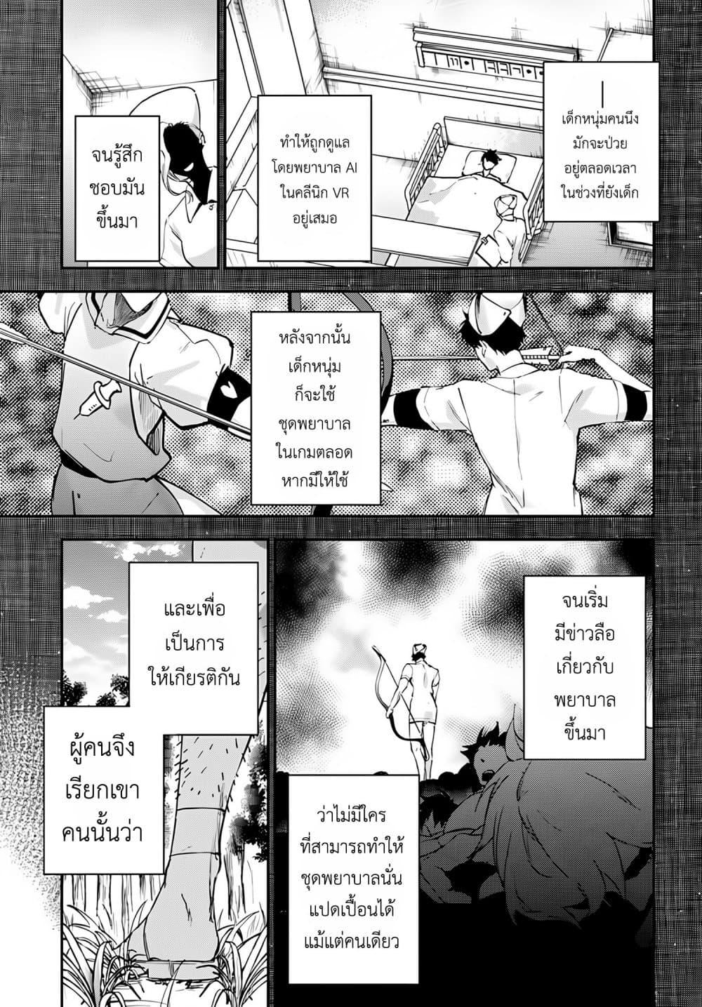 Manga-lc-com อ่านมังงะ อ่านการ์ตูน ออนไลน์ ฟรี Ougon no Keikenchi ตอนที่ 1 2 3 4 5 6 7 8 9 10 11 12 13 14 ฟรี ไม่มีโฆษณา Manga-lc - อ่าน มังงะ อ่าน การ์ตูน ออนไลน์ อ่านมังงะ ฟรี