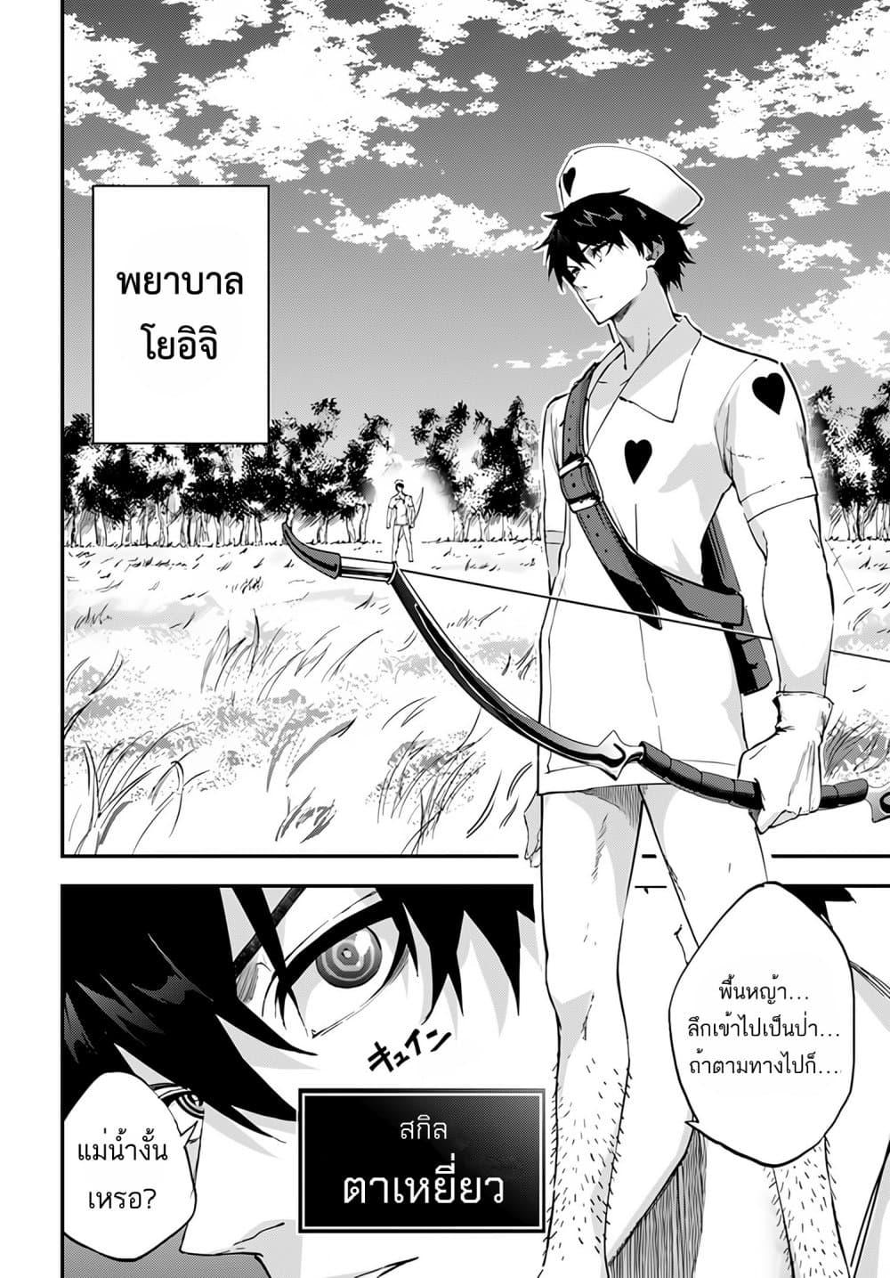 Manga-lc-com อ่านมังงะ อ่านการ์ตูน ออนไลน์ ฟรี Ougon no Keikenchi ตอนที่ 1 2 3 4 5 6 7 8 9 10 11 12 13 14 ฟรี ไม่มีโฆษณา Manga-lc - อ่าน มังงะ อ่าน การ์ตูน ออนไลน์ อ่านมังงะ ฟรี