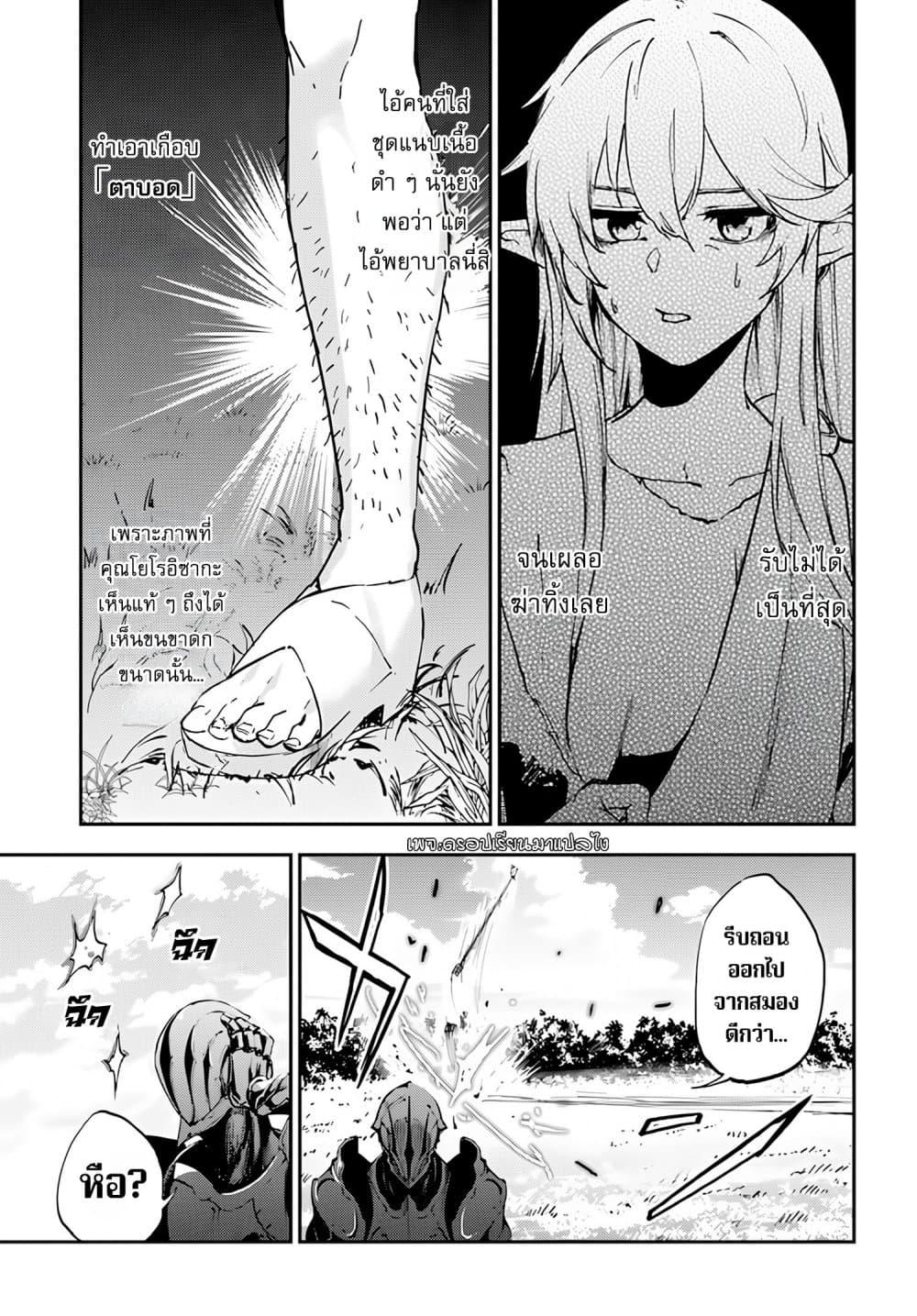 Manga-lc-com อ่านมังงะ อ่านการ์ตูน ออนไลน์ ฟรี Ougon no Keikenchi ตอนที่ 1 2 3 4 5 6 7 8 9 10 11 12 13 14 ฟรี ไม่มีโฆษณา Manga-lc - อ่าน มังงะ อ่าน การ์ตูน ออนไลน์ อ่านมังงะ ฟรี