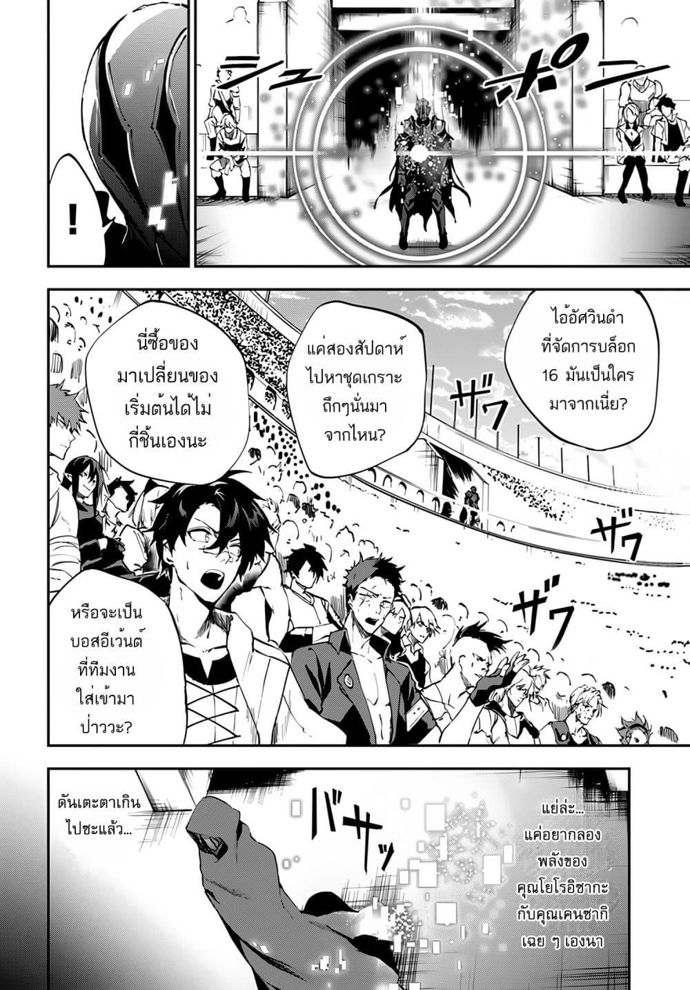 Manga-lc-com อ่านมังงะ อ่านการ์ตูน ออนไลน์ ฟรี Ougon no Keikenchi ตอนที่ 1 2 3 4 5 6 7 8 9 10 11 12 13 14 ฟรี ไม่มีโฆษณา Manga-lc - อ่าน มังงะ อ่าน การ์ตูน ออนไลน์ อ่านมังงะ ฟรี