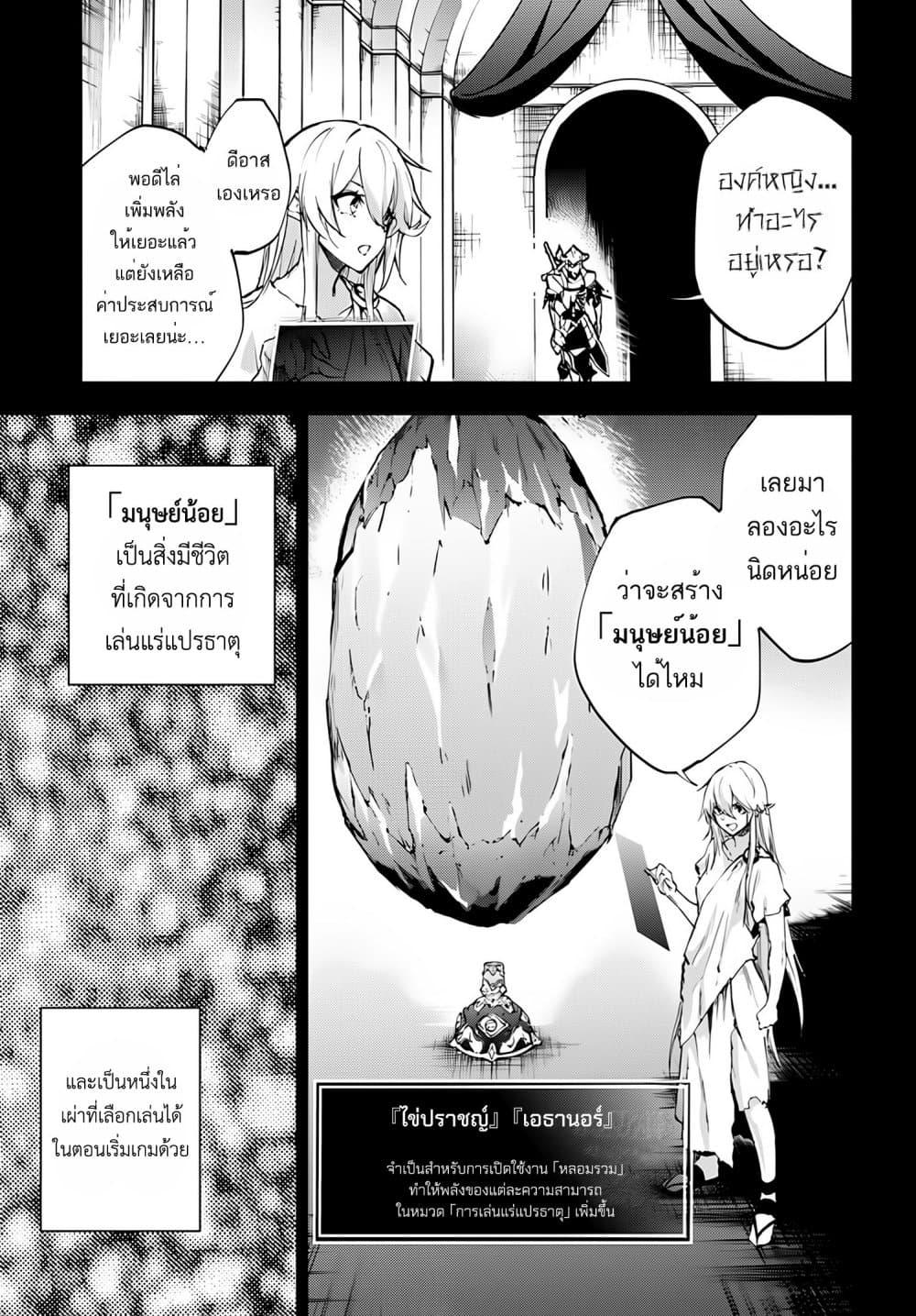 Manga-lc-com อ่านมังงะ อ่านการ์ตูน ออนไลน์ ฟรี Ougon no Keikenchi ตอนที่ 1 2 3 4 5 6 7 8 9 10 11 12 13 14 ฟรี ไม่มีโฆษณา Manga-lc - อ่าน มังงะ อ่าน การ์ตูน ออนไลน์ อ่านมังงะ ฟรี