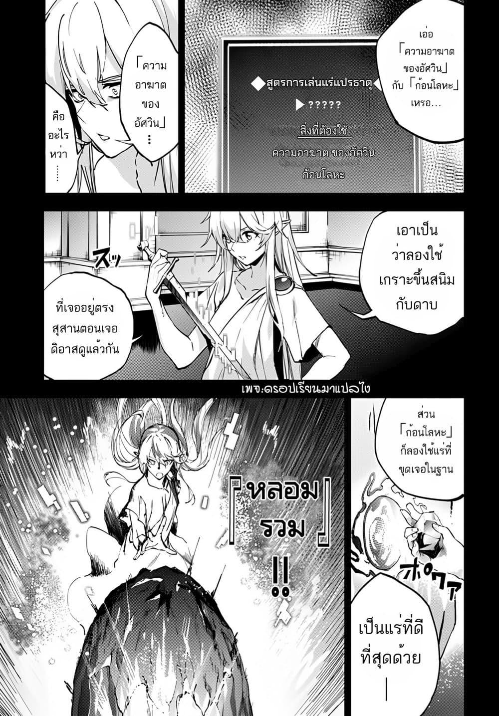 Manga-lc-com อ่านมังงะ อ่านการ์ตูน ออนไลน์ ฟรี Ougon no Keikenchi ตอนที่ 1 2 3 4 5 6 7 8 9 10 11 12 13 14 ฟรี ไม่มีโฆษณา Manga-lc - อ่าน มังงะ อ่าน การ์ตูน ออนไลน์ อ่านมังงะ ฟรี