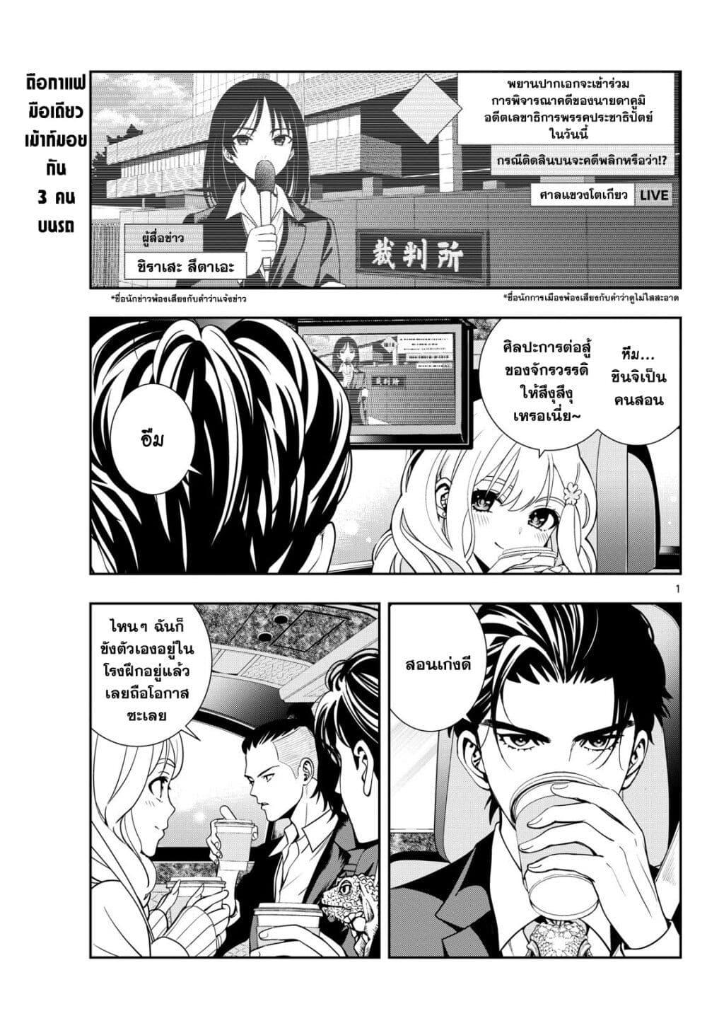 Manga-lc-com อ่านมังงะ อ่านการ์ตูน ออนไลน์ ฟรี Kokoro Himeru no Zen Himitsu ตอนที่ 1 2 3 4 5 6 7 8 9 10 11 12 13 14 ฟรี ไม่มีโฆษณา Manga-lc - อ่าน มังงะ อ่าน การ์ตูน ออนไลน์ อ่านมังงะ ฟรี