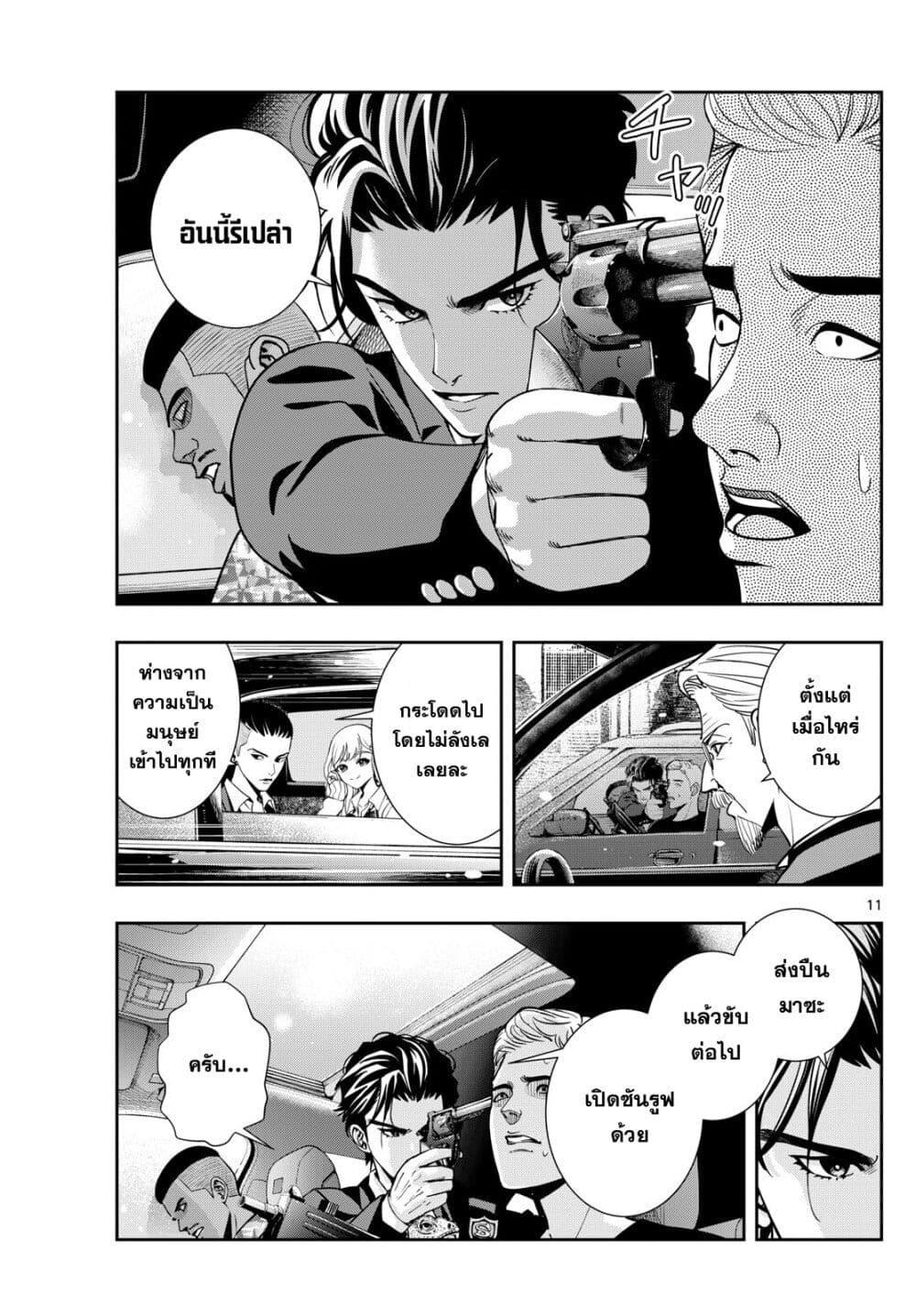 Manga-lc-com อ่านมังงะ อ่านการ์ตูน ออนไลน์ ฟรี Kokoro Himeru no Zen Himitsu ตอนที่ 1 2 3 4 5 6 7 8 9 10 11 12 13 14 ฟรี ไม่มีโฆษณา Manga-lc - อ่าน มังงะ อ่าน การ์ตูน ออนไลน์ อ่านมังงะ ฟรี