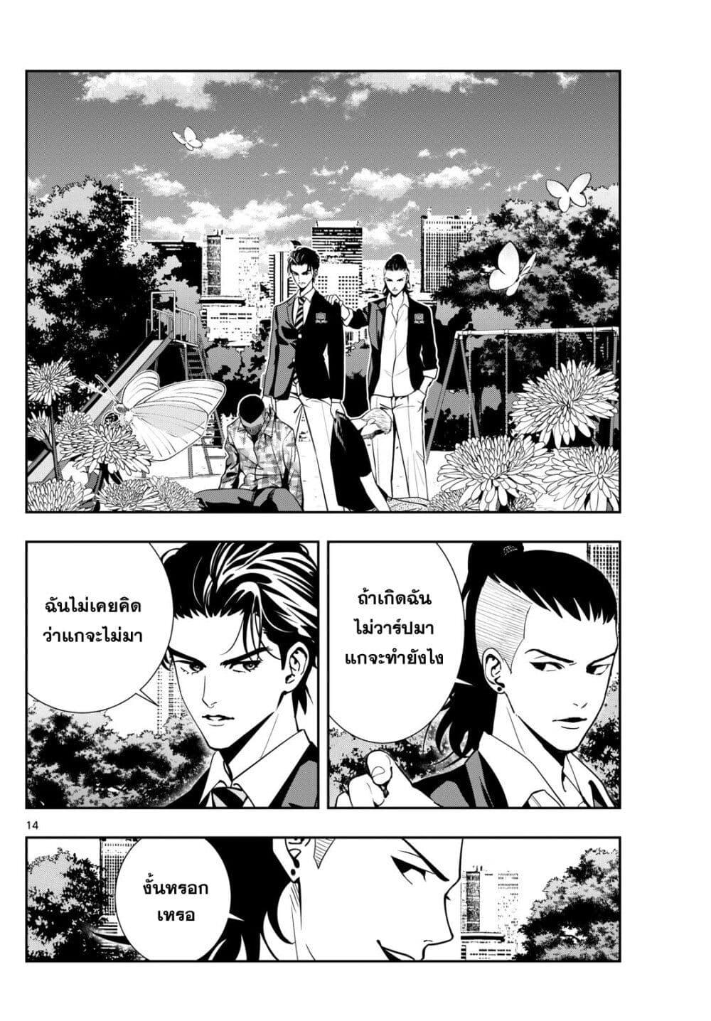 Manga-lc-com อ่านมังงะ อ่านการ์ตูน ออนไลน์ ฟรี Kokoro Himeru no Zen Himitsu ตอนที่ 1 2 3 4 5 6 7 8 9 10 11 12 13 14 ฟรี ไม่มีโฆษณา Manga-lc - อ่าน มังงะ อ่าน การ์ตูน ออนไลน์ อ่านมังงะ ฟรี