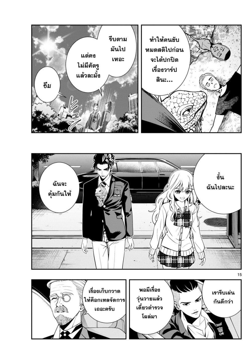 Manga-lc-com อ่านมังงะ อ่านการ์ตูน ออนไลน์ ฟรี Kokoro Himeru no Zen Himitsu ตอนที่ 1 2 3 4 5 6 7 8 9 10 11 12 13 14 ฟรี ไม่มีโฆษณา Manga-lc - อ่าน มังงะ อ่าน การ์ตูน ออนไลน์ อ่านมังงะ ฟรี