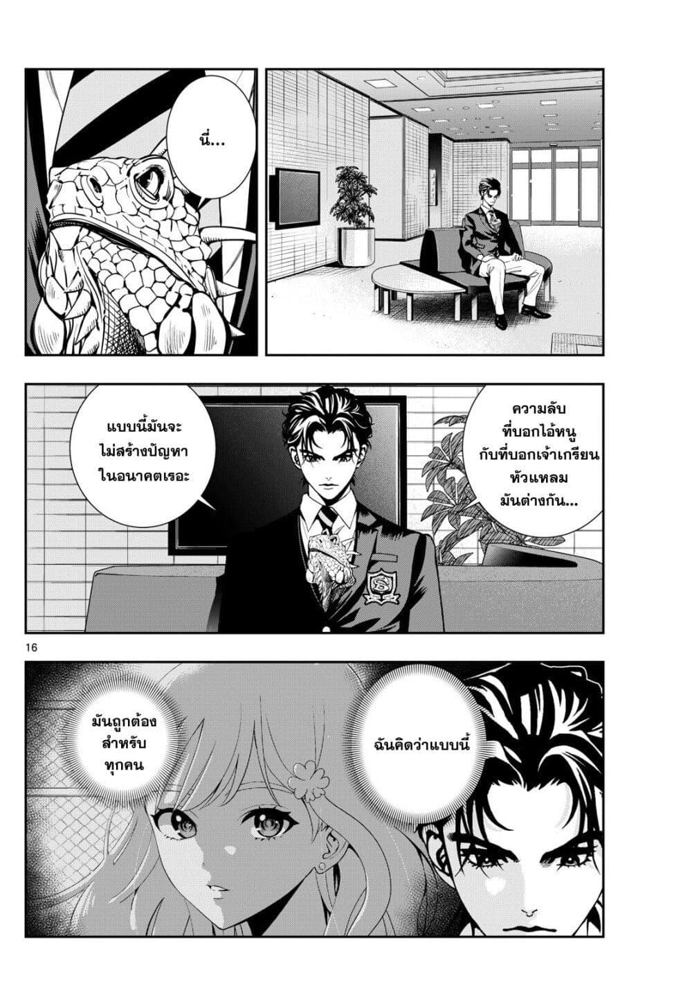 Manga-lc-com อ่านมังงะ อ่านการ์ตูน ออนไลน์ ฟรี Kokoro Himeru no Zen Himitsu ตอนที่ 1 2 3 4 5 6 7 8 9 10 11 12 13 14 ฟรี ไม่มีโฆษณา Manga-lc - อ่าน มังงะ อ่าน การ์ตูน ออนไลน์ อ่านมังงะ ฟรี