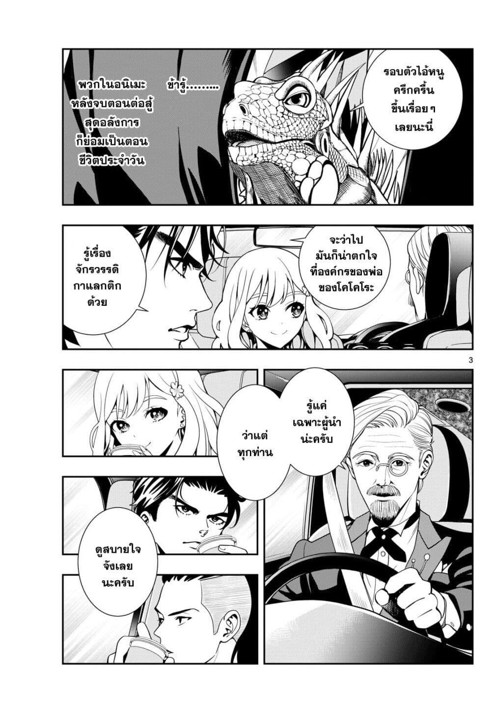 Manga-lc-com อ่านมังงะ อ่านการ์ตูน ออนไลน์ ฟรี Kokoro Himeru no Zen Himitsu ตอนที่ 1 2 3 4 5 6 7 8 9 10 11 12 13 14 ฟรี ไม่มีโฆษณา Manga-lc - อ่าน มังงะ อ่าน การ์ตูน ออนไลน์ อ่านมังงะ ฟรี