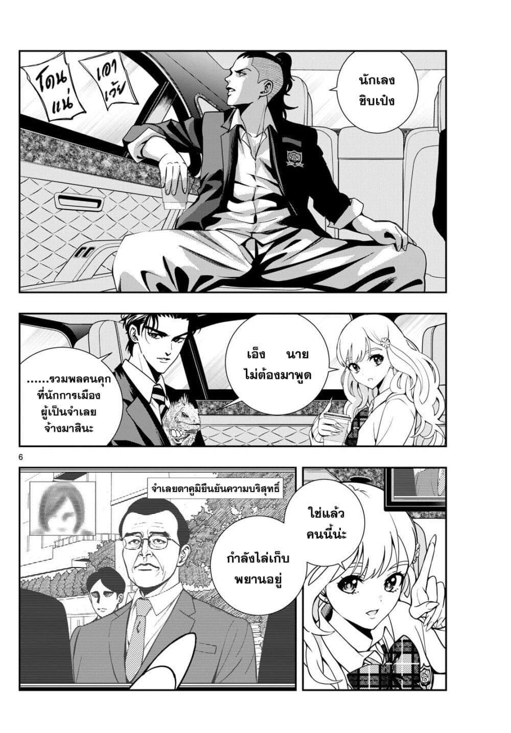 Manga-lc-com อ่านมังงะ อ่านการ์ตูน ออนไลน์ ฟรี Kokoro Himeru no Zen Himitsu ตอนที่ 1 2 3 4 5 6 7 8 9 10 11 12 13 14 ฟรี ไม่มีโฆษณา Manga-lc - อ่าน มังงะ อ่าน การ์ตูน ออนไลน์ อ่านมังงะ ฟรี