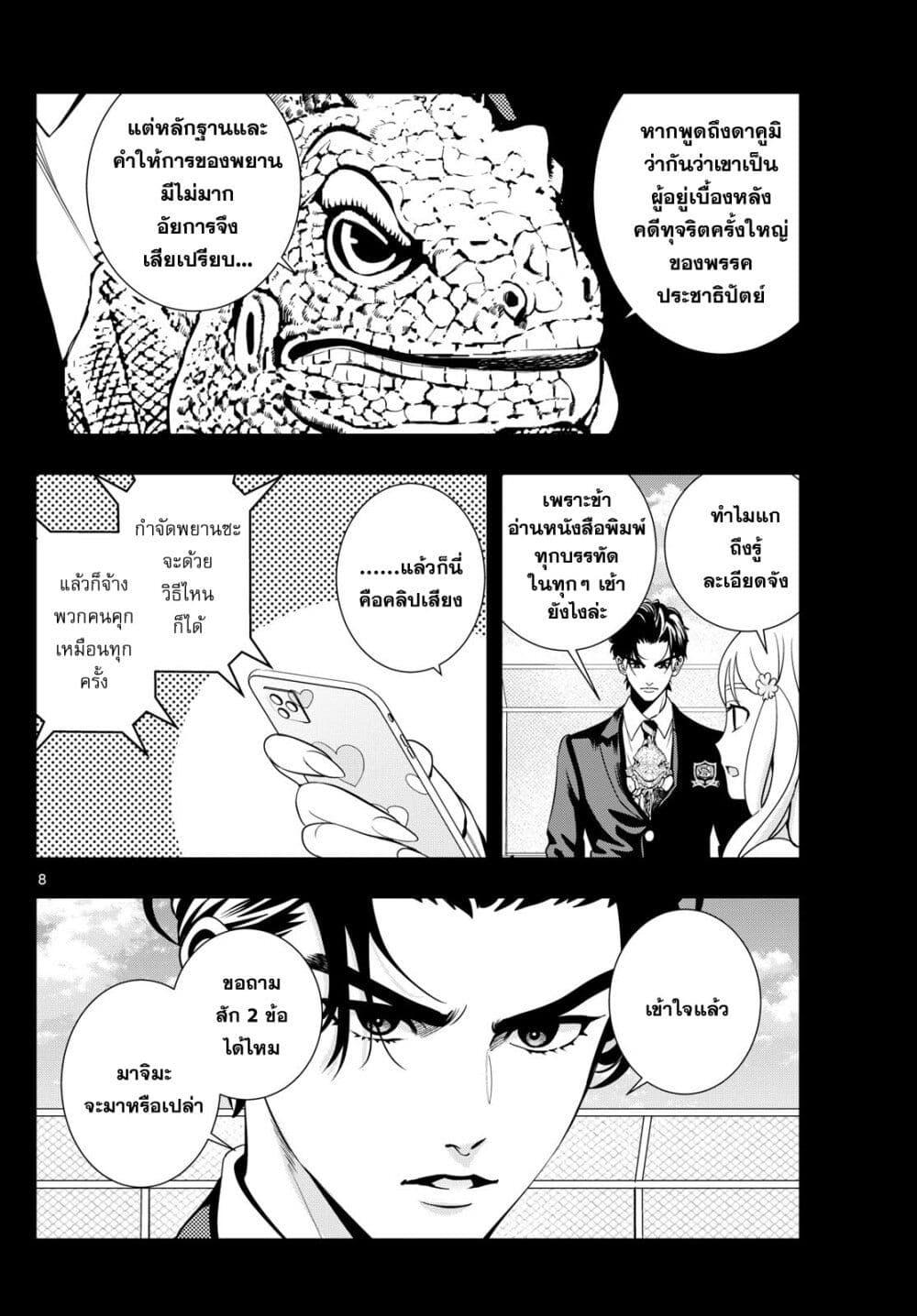 Manga-lc-com อ่านมังงะ อ่านการ์ตูน ออนไลน์ ฟรี Kokoro Himeru no Zen Himitsu ตอนที่ 1 2 3 4 5 6 7 8 9 10 11 12 13 14 ฟรี ไม่มีโฆษณา Manga-lc - อ่าน มังงะ อ่าน การ์ตูน ออนไลน์ อ่านมังงะ ฟรี