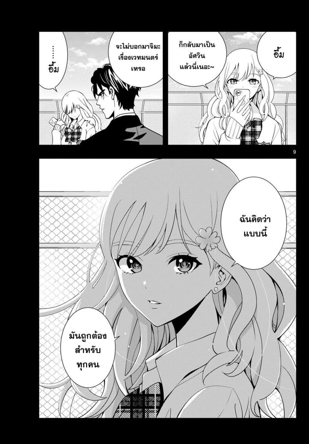 Manga-lc-com อ่านมังงะ อ่านการ์ตูน ออนไลน์ ฟรี Kokoro Himeru no Zen Himitsu ตอนที่ 1 2 3 4 5 6 7 8 9 10 11 12 13 14 ฟรี ไม่มีโฆษณา Manga-lc - อ่าน มังงะ อ่าน การ์ตูน ออนไลน์ อ่านมังงะ ฟรี