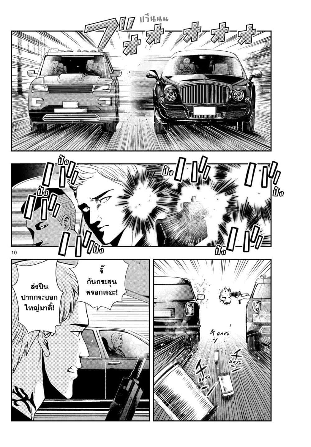 Manga-lc-com อ่านมังงะ อ่านการ์ตูน ออนไลน์ ฟรี Kokoro Himeru no Zen Himitsu ตอนที่ 1 2 3 4 5 6 7 8 9 10 11 12 13 14 ฟรี ไม่มีโฆษณา Manga-lc - อ่าน มังงะ อ่าน การ์ตูน ออนไลน์ อ่านมังงะ ฟรี