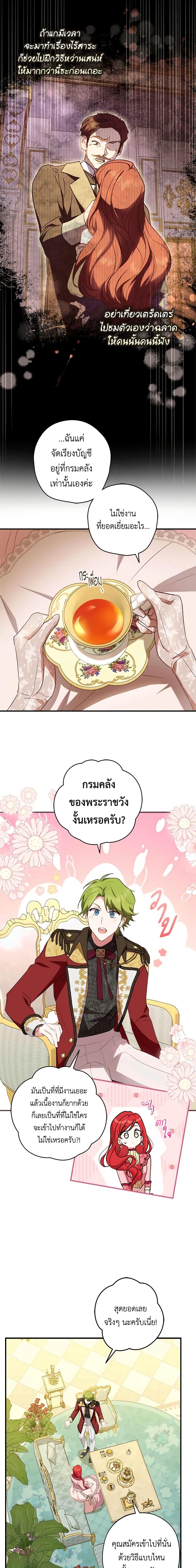 Manga-lc-com อ่านมังงะ อ่านการ์ตูน ออนไลน์ ฟรี The Heroine is a Man! ตอนที่ 1 2 3 4 5 6 7 8 9 10 11 12 13 14 ฟรี ไม่มีโฆษณา Manga-lc - อ่าน มังงะ อ่าน การ์ตูน ออนไลน์ อ่านมังงะ ฟรี