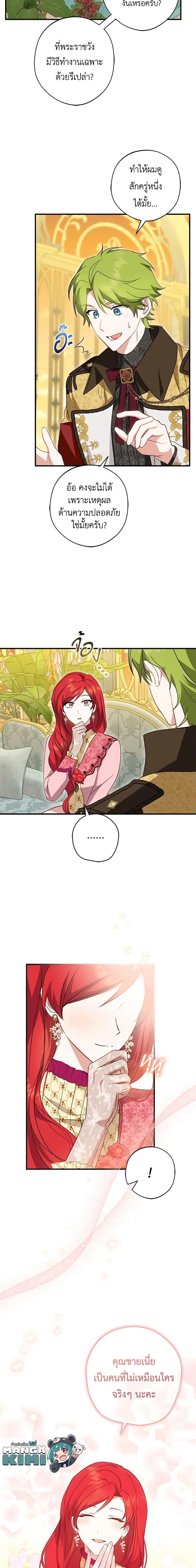 Manga-lc-com อ่านมังงะ อ่านการ์ตูน ออนไลน์ ฟรี The Heroine is a Man! ตอนที่ 1 2 3 4 5 6 7 8 9 10 11 12 13 14 ฟรี ไม่มีโฆษณา Manga-lc - อ่าน มังงะ อ่าน การ์ตูน ออนไลน์ อ่านมังงะ ฟรี