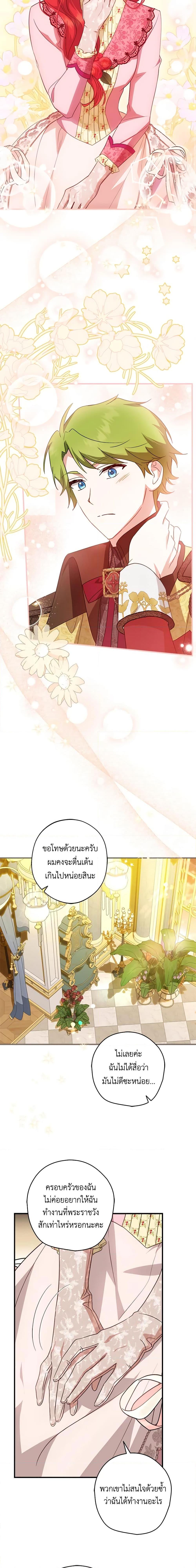 Manga-lc-com อ่านมังงะ อ่านการ์ตูน ออนไลน์ ฟรี The Heroine is a Man! ตอนที่ 1 2 3 4 5 6 7 8 9 10 11 12 13 14 ฟรี ไม่มีโฆษณา Manga-lc - อ่าน มังงะ อ่าน การ์ตูน ออนไลน์ อ่านมังงะ ฟรี