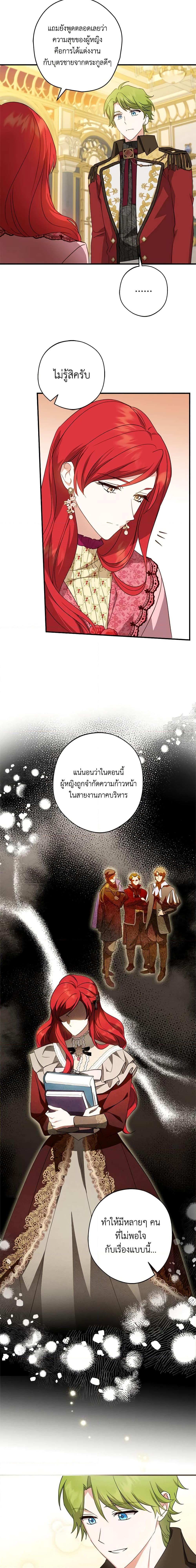 Manga-lc-com อ่านมังงะ อ่านการ์ตูน ออนไลน์ ฟรี The Heroine is a Man! ตอนที่ 1 2 3 4 5 6 7 8 9 10 11 12 13 14 ฟรี ไม่มีโฆษณา Manga-lc - อ่าน มังงะ อ่าน การ์ตูน ออนไลน์ อ่านมังงะ ฟรี