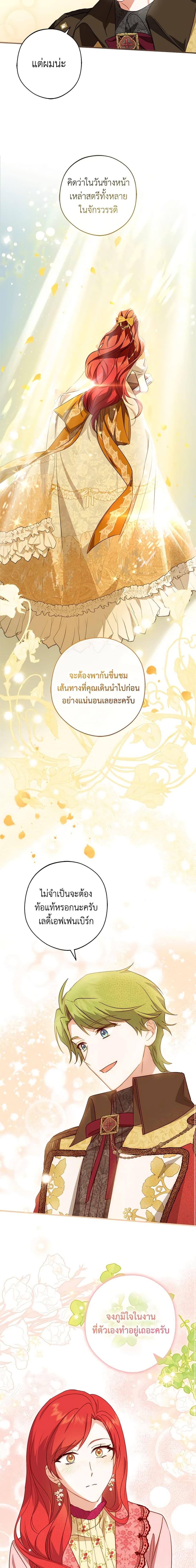 Manga-lc-com อ่านมังงะ อ่านการ์ตูน ออนไลน์ ฟรี The Heroine is a Man! ตอนที่ 1 2 3 4 5 6 7 8 9 10 11 12 13 14 ฟรี ไม่มีโฆษณา Manga-lc - อ่าน มังงะ อ่าน การ์ตูน ออนไลน์ อ่านมังงะ ฟรี