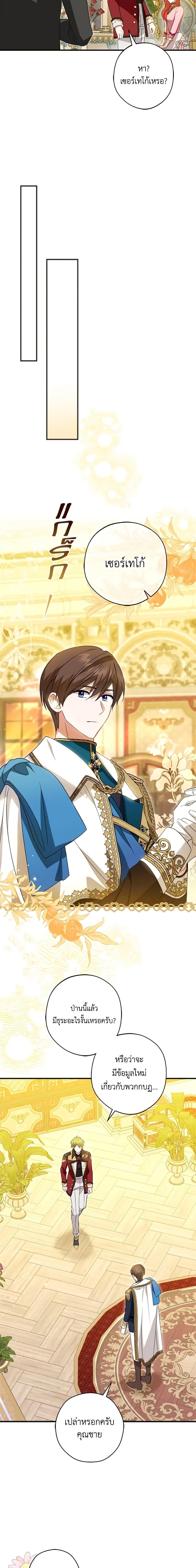 Manga-lc-com อ่านมังงะ อ่านการ์ตูน ออนไลน์ ฟรี The Heroine is a Man! ตอนที่ 1 2 3 4 5 6 7 8 9 10 11 12 13 14 ฟรี ไม่มีโฆษณา Manga-lc - อ่าน มังงะ อ่าน การ์ตูน ออนไลน์ อ่านมังงะ ฟรี