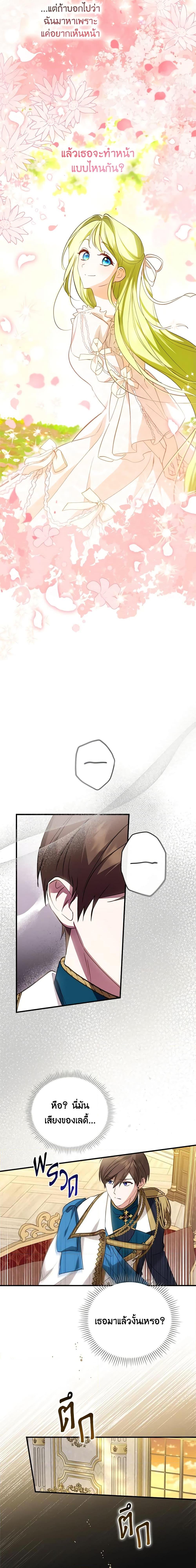 Manga-lc-com อ่านมังงะ อ่านการ์ตูน ออนไลน์ ฟรี The Heroine is a Man! ตอนที่ 1 2 3 4 5 6 7 8 9 10 11 12 13 14 ฟรี ไม่มีโฆษณา Manga-lc - อ่าน มังงะ อ่าน การ์ตูน ออนไลน์ อ่านมังงะ ฟรี