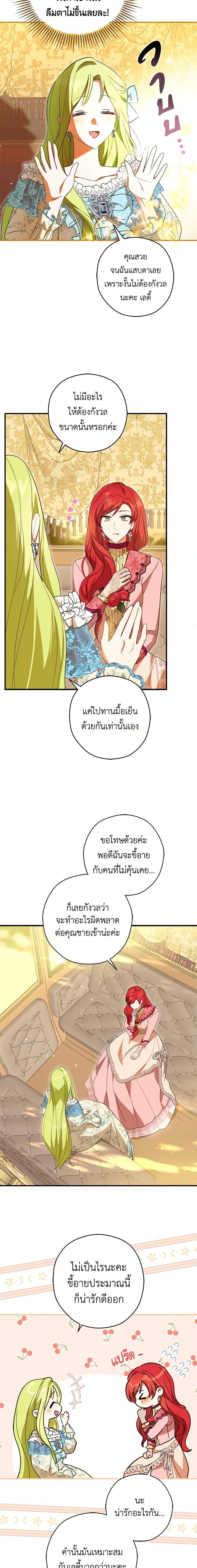 Manga-lc-com อ่านมังงะ อ่านการ์ตูน ออนไลน์ ฟรี The Heroine is a Man! ตอนที่ 1 2 3 4 5 6 7 8 9 10 11 12 13 14 ฟรี ไม่มีโฆษณา Manga-lc - อ่าน มังงะ อ่าน การ์ตูน ออนไลน์ อ่านมังงะ ฟรี