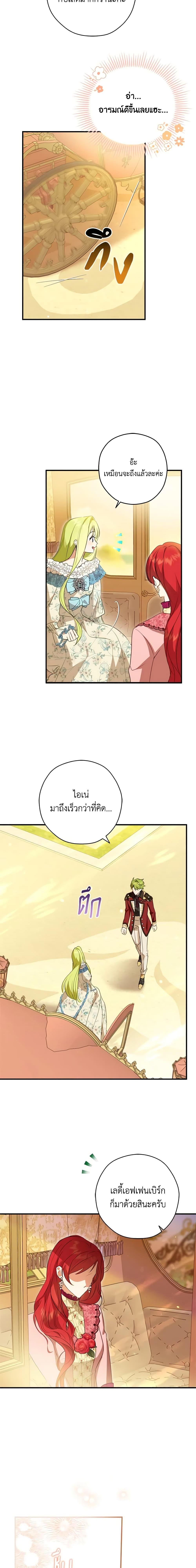 Manga-lc-com อ่านมังงะ อ่านการ์ตูน ออนไลน์ ฟรี The Heroine is a Man! ตอนที่ 1 2 3 4 5 6 7 8 9 10 11 12 13 14 ฟรี ไม่มีโฆษณา Manga-lc - อ่าน มังงะ อ่าน การ์ตูน ออนไลน์ อ่านมังงะ ฟรี