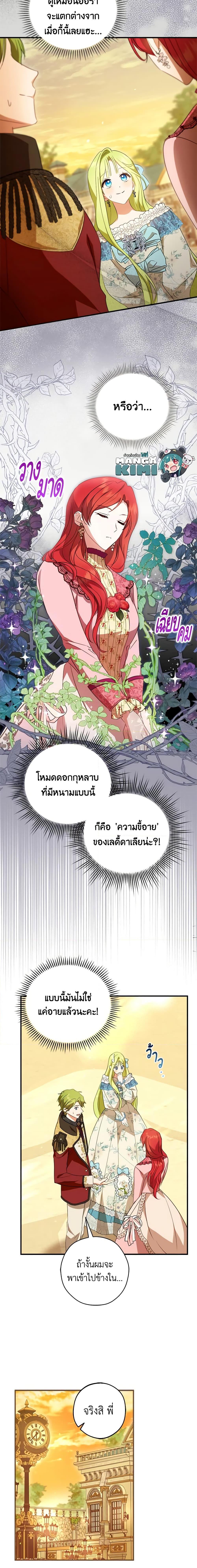 Manga-lc-com อ่านมังงะ อ่านการ์ตูน ออนไลน์ ฟรี The Heroine is a Man! ตอนที่ 1 2 3 4 5 6 7 8 9 10 11 12 13 14 ฟรี ไม่มีโฆษณา Manga-lc - อ่าน มังงะ อ่าน การ์ตูน ออนไลน์ อ่านมังงะ ฟรี