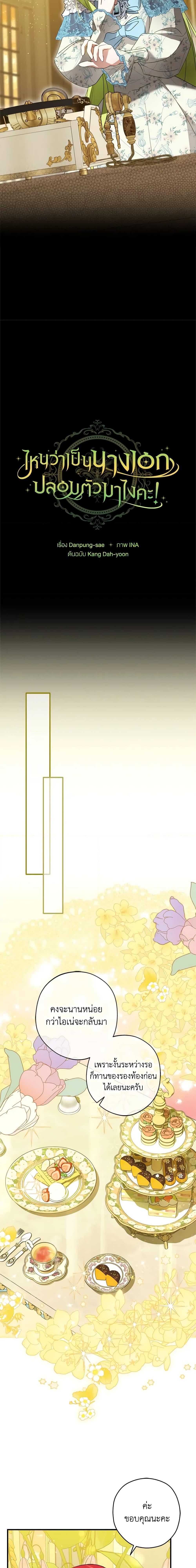 Manga-lc-com อ่านมังงะ อ่านการ์ตูน ออนไลน์ ฟรี The Heroine is a Man! ตอนที่ 1 2 3 4 5 6 7 8 9 10 11 12 13 14 ฟรี ไม่มีโฆษณา Manga-lc - อ่าน มังงะ อ่าน การ์ตูน ออนไลน์ อ่านมังงะ ฟรี