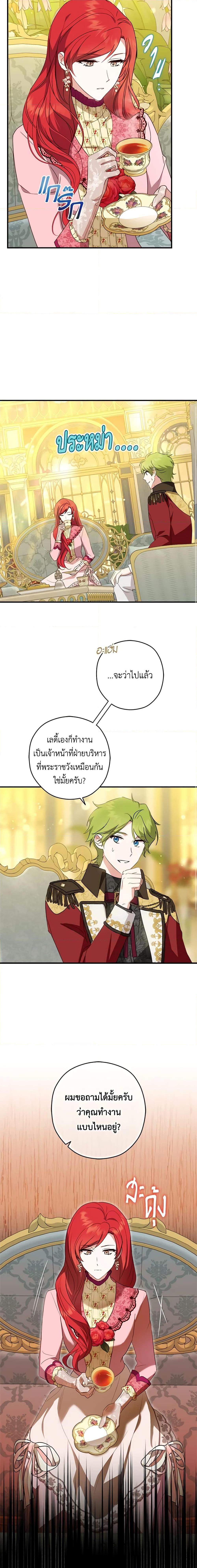 Manga-lc-com อ่านมังงะ อ่านการ์ตูน ออนไลน์ ฟรี The Heroine is a Man! ตอนที่ 1 2 3 4 5 6 7 8 9 10 11 12 13 14 ฟรี ไม่มีโฆษณา Manga-lc - อ่าน มังงะ อ่าน การ์ตูน ออนไลน์ อ่านมังงะ ฟรี