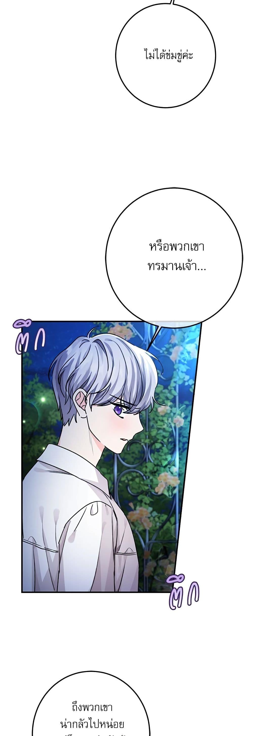 Manga-lc-com อ่านมังงะ อ่านการ์ตูน ออนไลน์ ฟรี Saving the Villain Who was Abandoned by the Female Lead ตอนที่ 1 2 3 4 5 6 7 8 9 10 11 12 13 14 ฟรี ไม่มีโฆษณา Manga-lc - อ่าน มังงะ อ่าน การ์ตูน ออนไลน์ อ่านมังงะ ฟรี