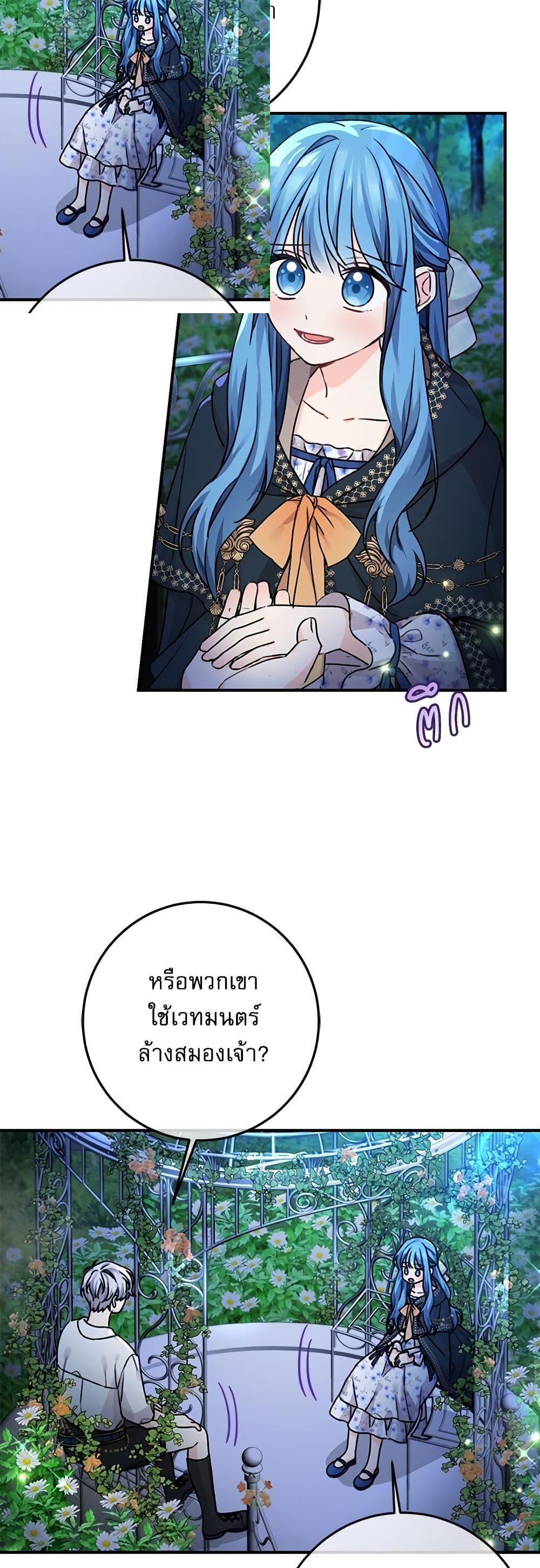 Manga-lc-com อ่านมังงะ อ่านการ์ตูน ออนไลน์ ฟรี Saving the Villain Who was Abandoned by the Female Lead ตอนที่ 1 2 3 4 5 6 7 8 9 10 11 12 13 14 ฟรี ไม่มีโฆษณา Manga-lc - อ่าน มังงะ อ่าน การ์ตูน ออนไลน์ อ่านมังงะ ฟรี
