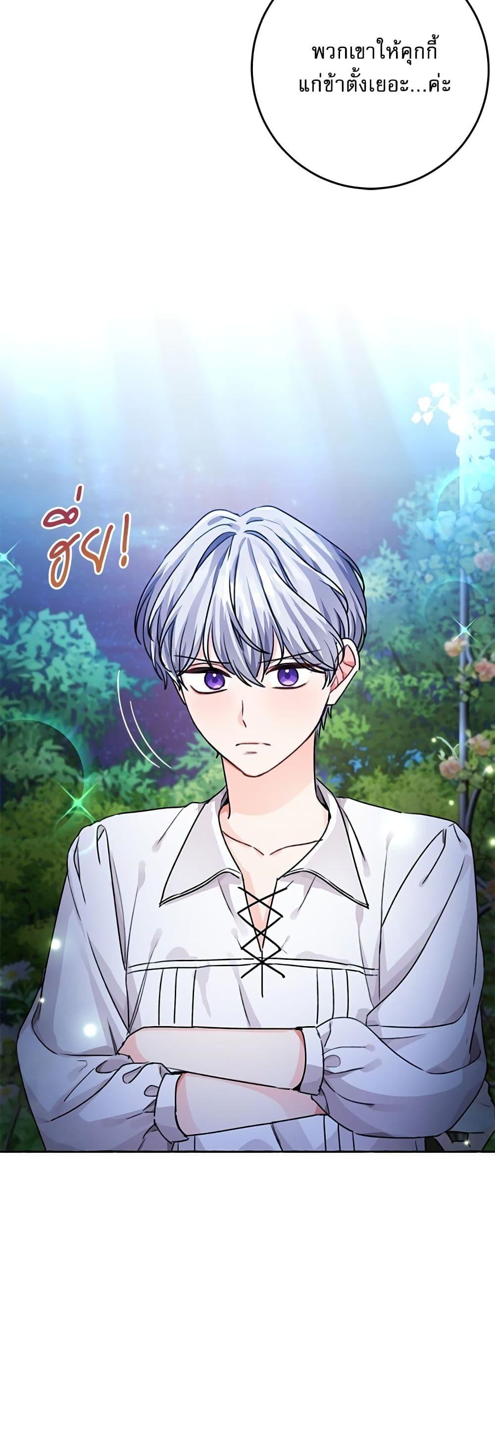 Manga-lc-com อ่านมังงะ อ่านการ์ตูน ออนไลน์ ฟรี Saving the Villain Who was Abandoned by the Female Lead ตอนที่ 1 2 3 4 5 6 7 8 9 10 11 12 13 14 ฟรี ไม่มีโฆษณา Manga-lc - อ่าน มังงะ อ่าน การ์ตูน ออนไลน์ อ่านมังงะ ฟรี