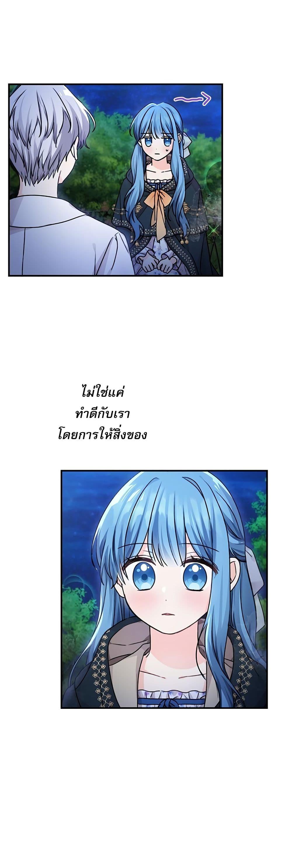 Manga-lc-com อ่านมังงะ อ่านการ์ตูน ออนไลน์ ฟรี Saving the Villain Who was Abandoned by the Female Lead ตอนที่ 1 2 3 4 5 6 7 8 9 10 11 12 13 14 ฟรี ไม่มีโฆษณา Manga-lc - อ่าน มังงะ อ่าน การ์ตูน ออนไลน์ อ่านมังงะ ฟรี