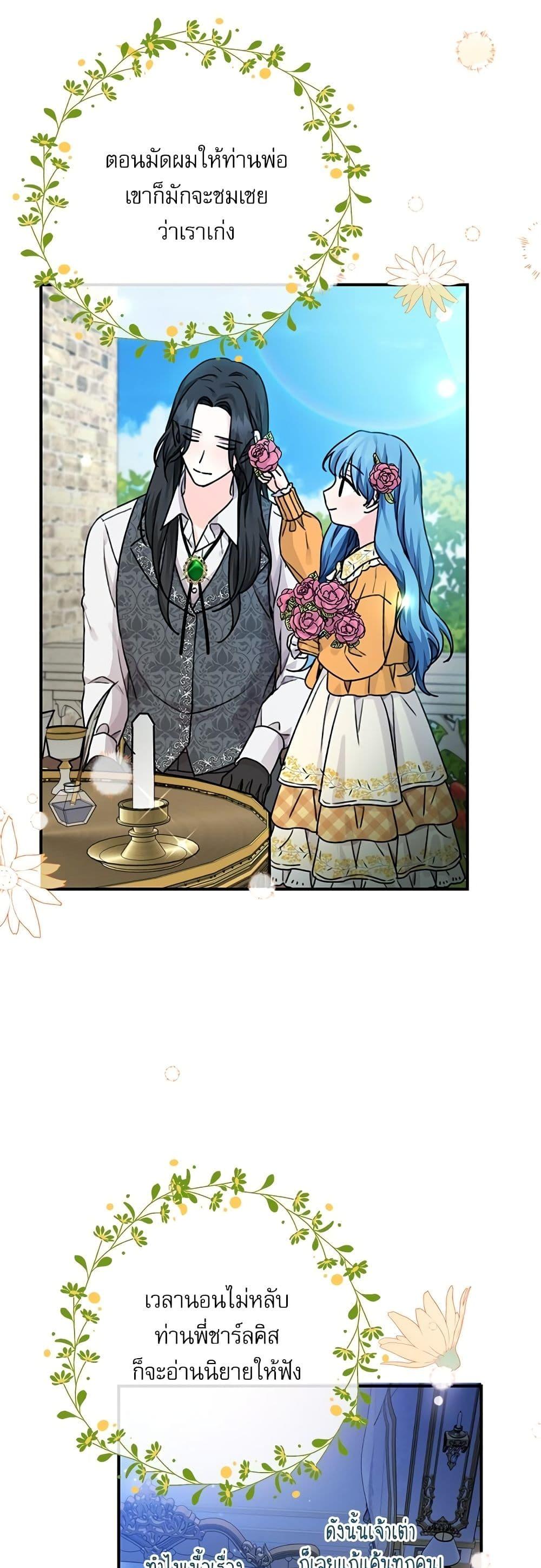 Manga-lc-com อ่านมังงะ อ่านการ์ตูน ออนไลน์ ฟรี Saving the Villain Who was Abandoned by the Female Lead ตอนที่ 1 2 3 4 5 6 7 8 9 10 11 12 13 14 ฟรี ไม่มีโฆษณา Manga-lc - อ่าน มังงะ อ่าน การ์ตูน ออนไลน์ อ่านมังงะ ฟรี