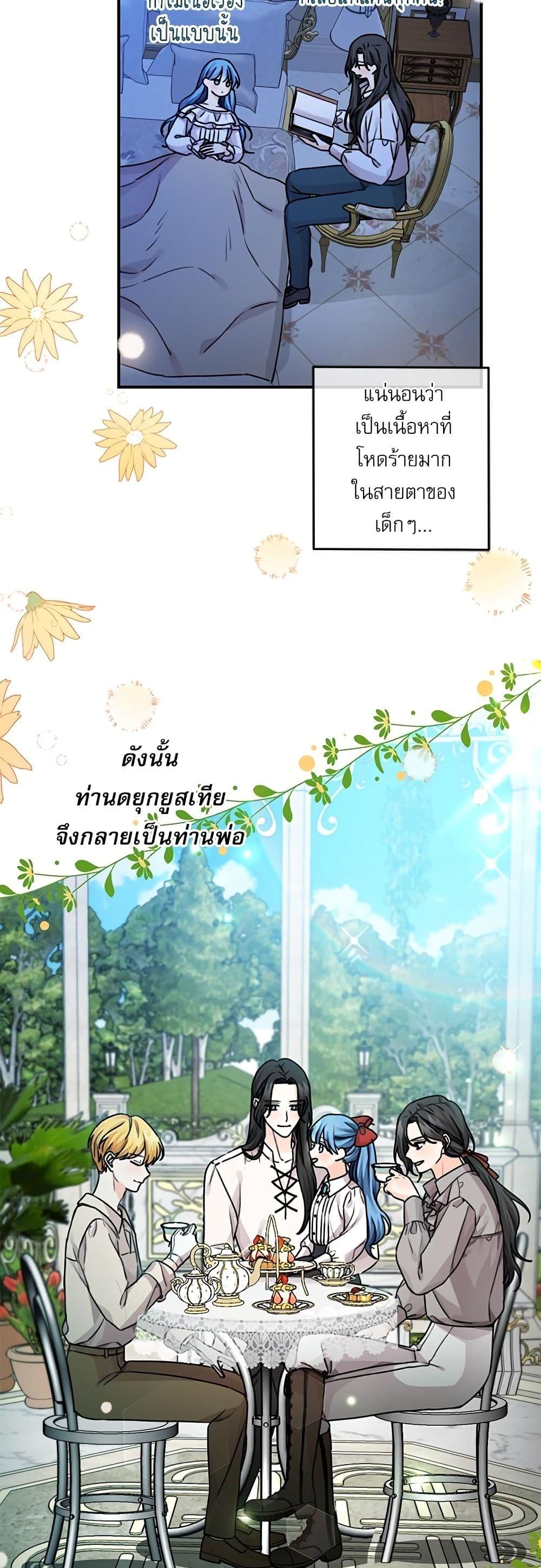 Manga-lc-com อ่านมังงะ อ่านการ์ตูน ออนไลน์ ฟรี Saving the Villain Who was Abandoned by the Female Lead ตอนที่ 1 2 3 4 5 6 7 8 9 10 11 12 13 14 ฟรี ไม่มีโฆษณา Manga-lc - อ่าน มังงะ อ่าน การ์ตูน ออนไลน์ อ่านมังงะ ฟรี