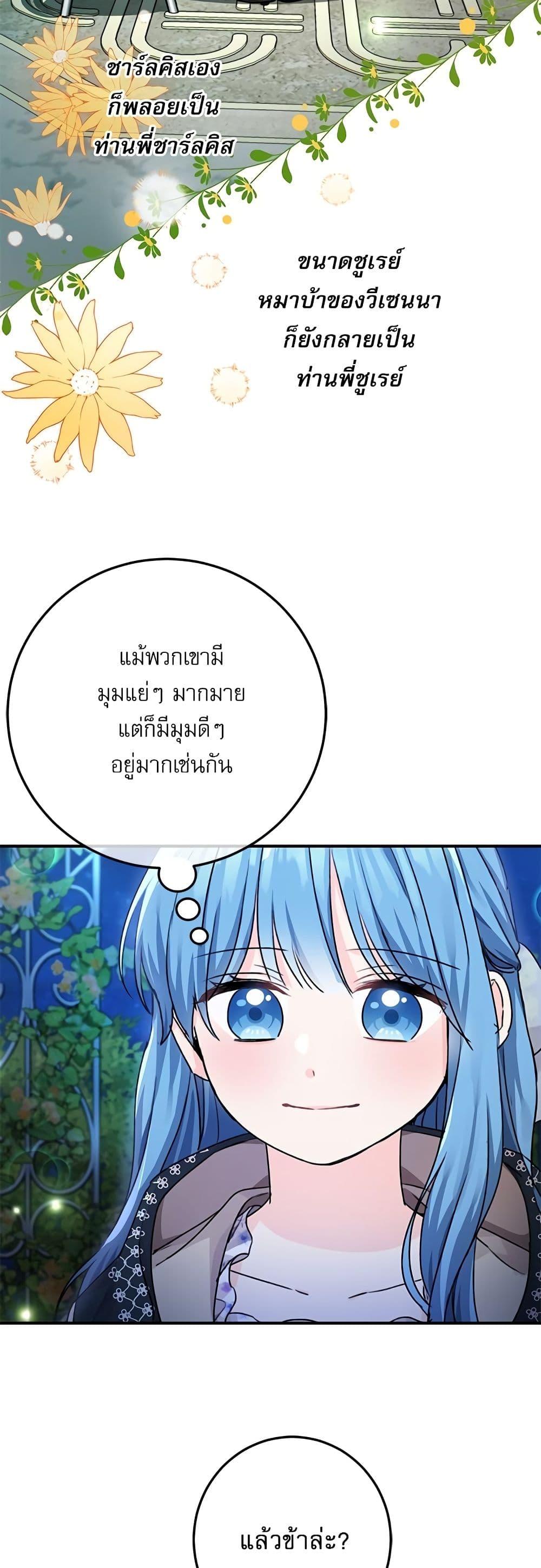 Manga-lc-com อ่านมังงะ อ่านการ์ตูน ออนไลน์ ฟรี Saving the Villain Who was Abandoned by the Female Lead ตอนที่ 1 2 3 4 5 6 7 8 9 10 11 12 13 14 ฟรี ไม่มีโฆษณา Manga-lc - อ่าน มังงะ อ่าน การ์ตูน ออนไลน์ อ่านมังงะ ฟรี