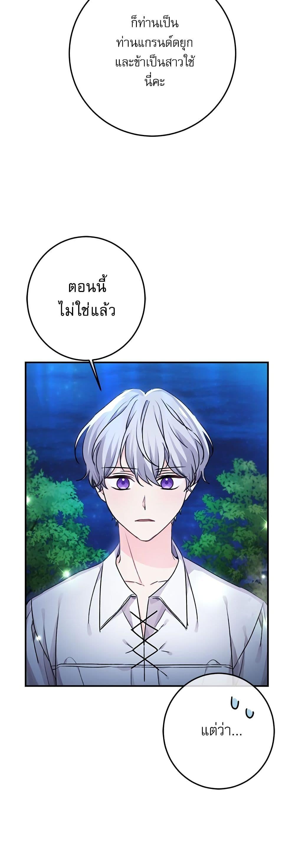 Manga-lc-com อ่านมังงะ อ่านการ์ตูน ออนไลน์ ฟรี Saving the Villain Who was Abandoned by the Female Lead ตอนที่ 1 2 3 4 5 6 7 8 9 10 11 12 13 14 ฟรี ไม่มีโฆษณา Manga-lc - อ่าน มังงะ อ่าน การ์ตูน ออนไลน์ อ่านมังงะ ฟรี