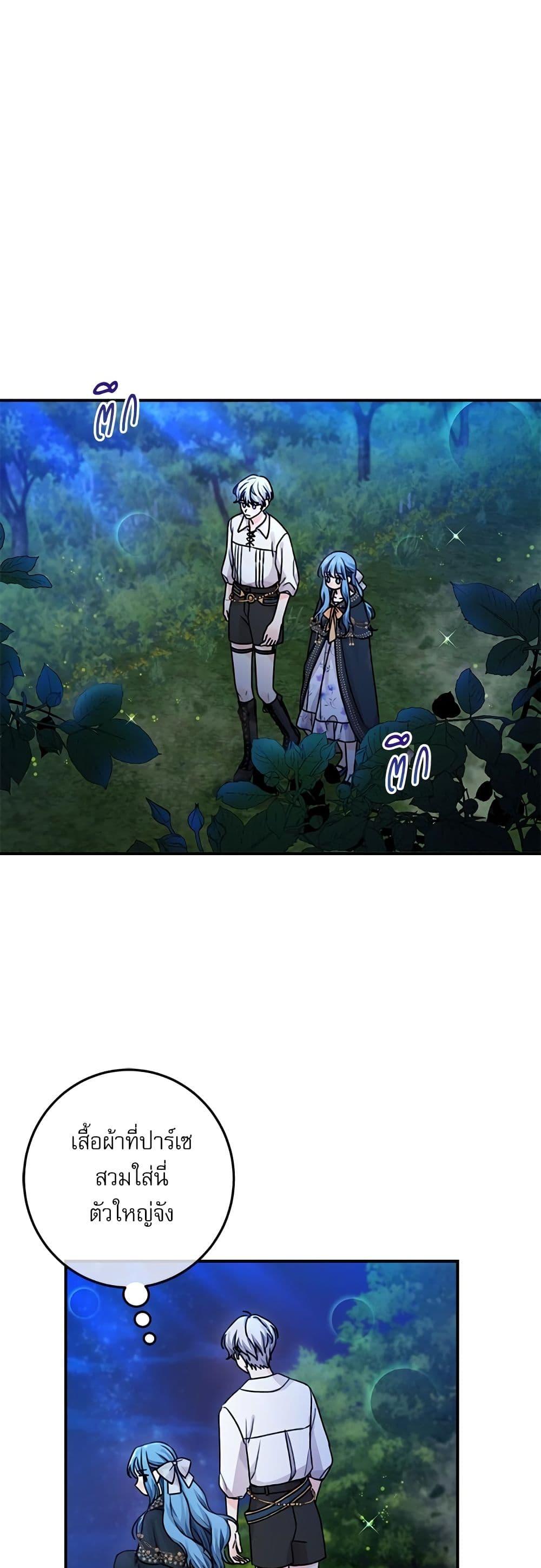 Manga-lc-com อ่านมังงะ อ่านการ์ตูน ออนไลน์ ฟรี Saving the Villain Who was Abandoned by the Female Lead ตอนที่ 1 2 3 4 5 6 7 8 9 10 11 12 13 14 ฟรี ไม่มีโฆษณา Manga-lc - อ่าน มังงะ อ่าน การ์ตูน ออนไลน์ อ่านมังงะ ฟรี