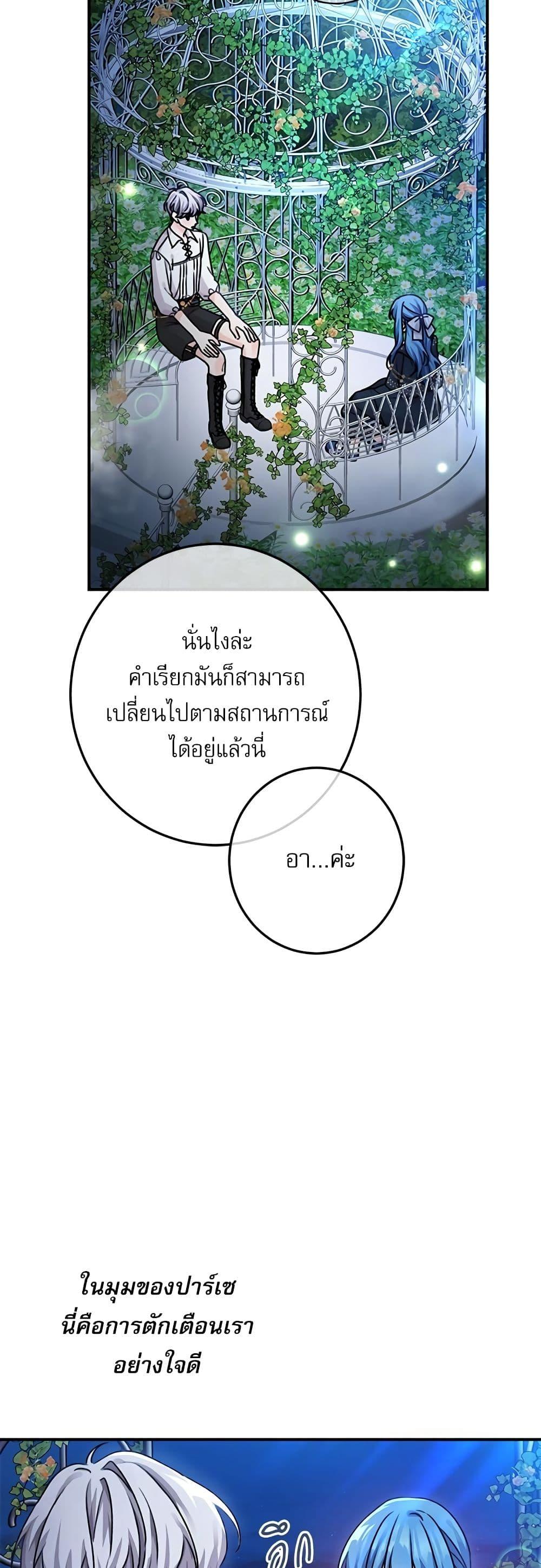 Manga-lc-com อ่านมังงะ อ่านการ์ตูน ออนไลน์ ฟรี Saving the Villain Who was Abandoned by the Female Lead ตอนที่ 1 2 3 4 5 6 7 8 9 10 11 12 13 14 ฟรี ไม่มีโฆษณา Manga-lc - อ่าน มังงะ อ่าน การ์ตูน ออนไลน์ อ่านมังงะ ฟรี