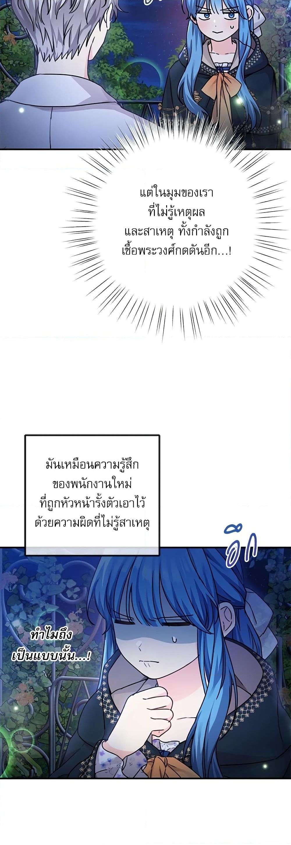 Manga-lc-com อ่านมังงะ อ่านการ์ตูน ออนไลน์ ฟรี Saving the Villain Who was Abandoned by the Female Lead ตอนที่ 1 2 3 4 5 6 7 8 9 10 11 12 13 14 ฟรี ไม่มีโฆษณา Manga-lc - อ่าน มังงะ อ่าน การ์ตูน ออนไลน์ อ่านมังงะ ฟรี