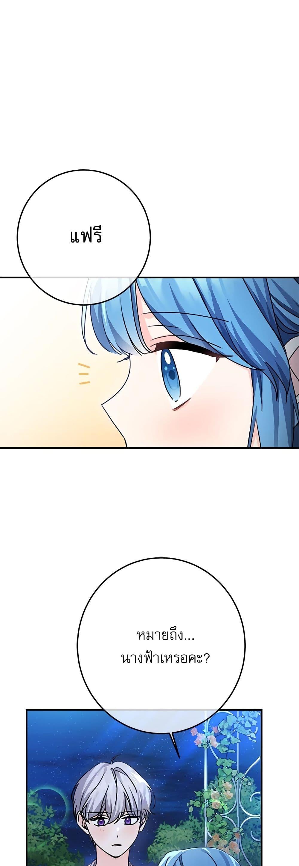 Manga-lc-com อ่านมังงะ อ่านการ์ตูน ออนไลน์ ฟรี Saving the Villain Who was Abandoned by the Female Lead ตอนที่ 1 2 3 4 5 6 7 8 9 10 11 12 13 14 ฟรี ไม่มีโฆษณา Manga-lc - อ่าน มังงะ อ่าน การ์ตูน ออนไลน์ อ่านมังงะ ฟรี