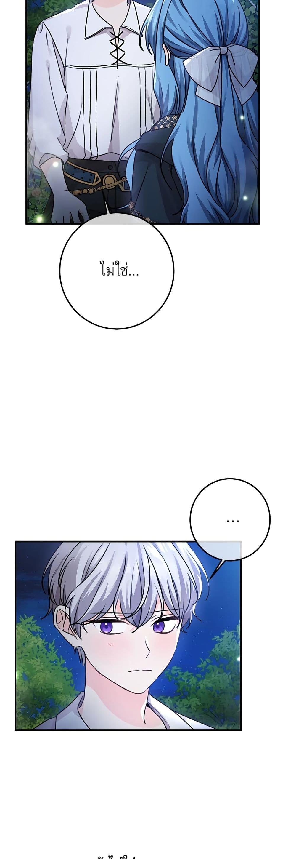 Manga-lc-com อ่านมังงะ อ่านการ์ตูน ออนไลน์ ฟรี Saving the Villain Who was Abandoned by the Female Lead ตอนที่ 1 2 3 4 5 6 7 8 9 10 11 12 13 14 ฟรี ไม่มีโฆษณา Manga-lc - อ่าน มังงะ อ่าน การ์ตูน ออนไลน์ อ่านมังงะ ฟรี