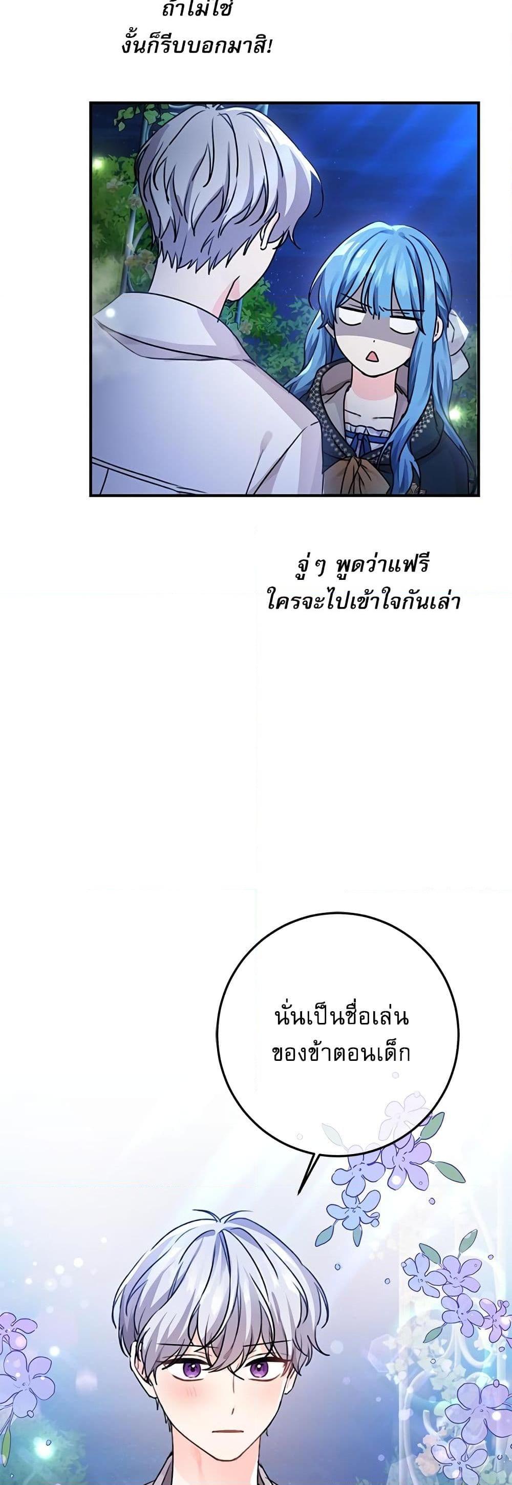 Manga-lc-com อ่านมังงะ อ่านการ์ตูน ออนไลน์ ฟรี Saving the Villain Who was Abandoned by the Female Lead ตอนที่ 1 2 3 4 5 6 7 8 9 10 11 12 13 14 ฟรี ไม่มีโฆษณา Manga-lc - อ่าน มังงะ อ่าน การ์ตูน ออนไลน์ อ่านมังงะ ฟรี