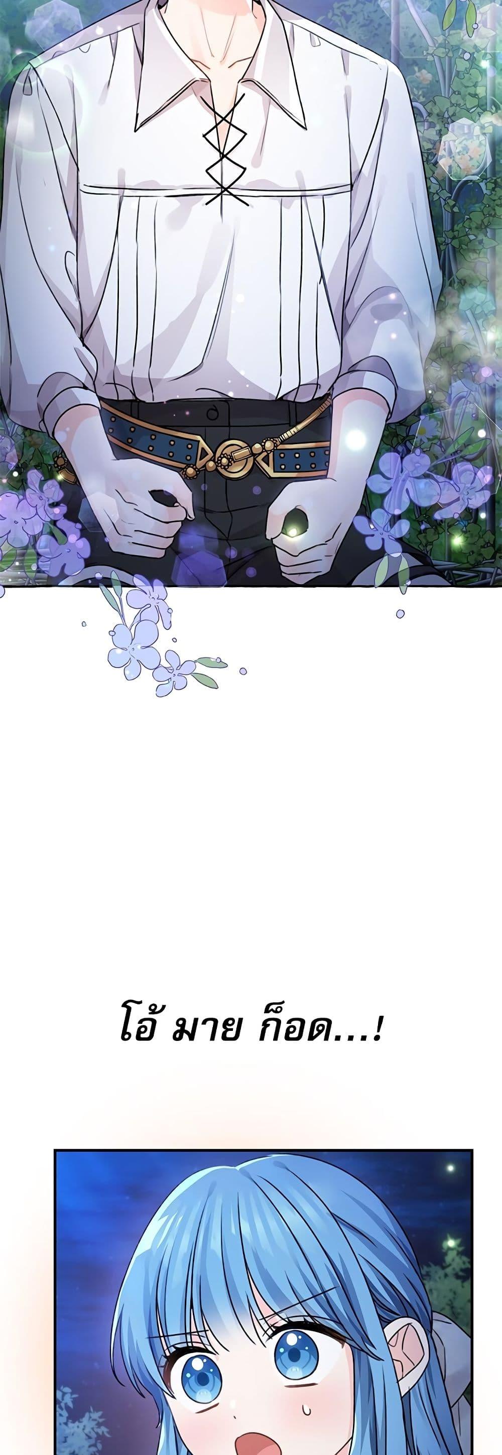 Manga-lc-com อ่านมังงะ อ่านการ์ตูน ออนไลน์ ฟรี Saving the Villain Who was Abandoned by the Female Lead ตอนที่ 1 2 3 4 5 6 7 8 9 10 11 12 13 14 ฟรี ไม่มีโฆษณา Manga-lc - อ่าน มังงะ อ่าน การ์ตูน ออนไลน์ อ่านมังงะ ฟรี