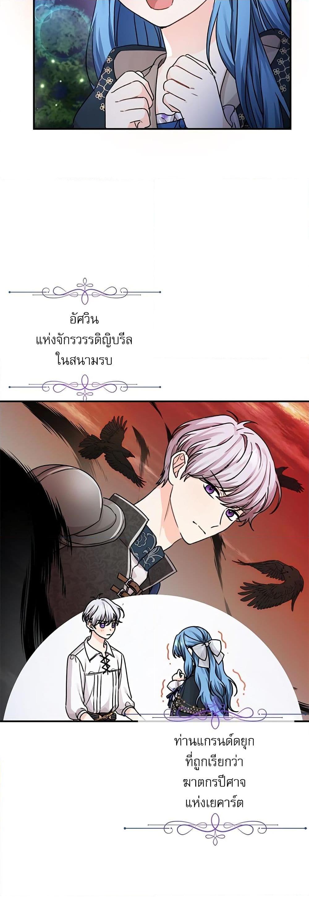 Manga-lc-com อ่านมังงะ อ่านการ์ตูน ออนไลน์ ฟรี Saving the Villain Who was Abandoned by the Female Lead ตอนที่ 1 2 3 4 5 6 7 8 9 10 11 12 13 14 ฟรี ไม่มีโฆษณา Manga-lc - อ่าน มังงะ อ่าน การ์ตูน ออนไลน์ อ่านมังงะ ฟรี