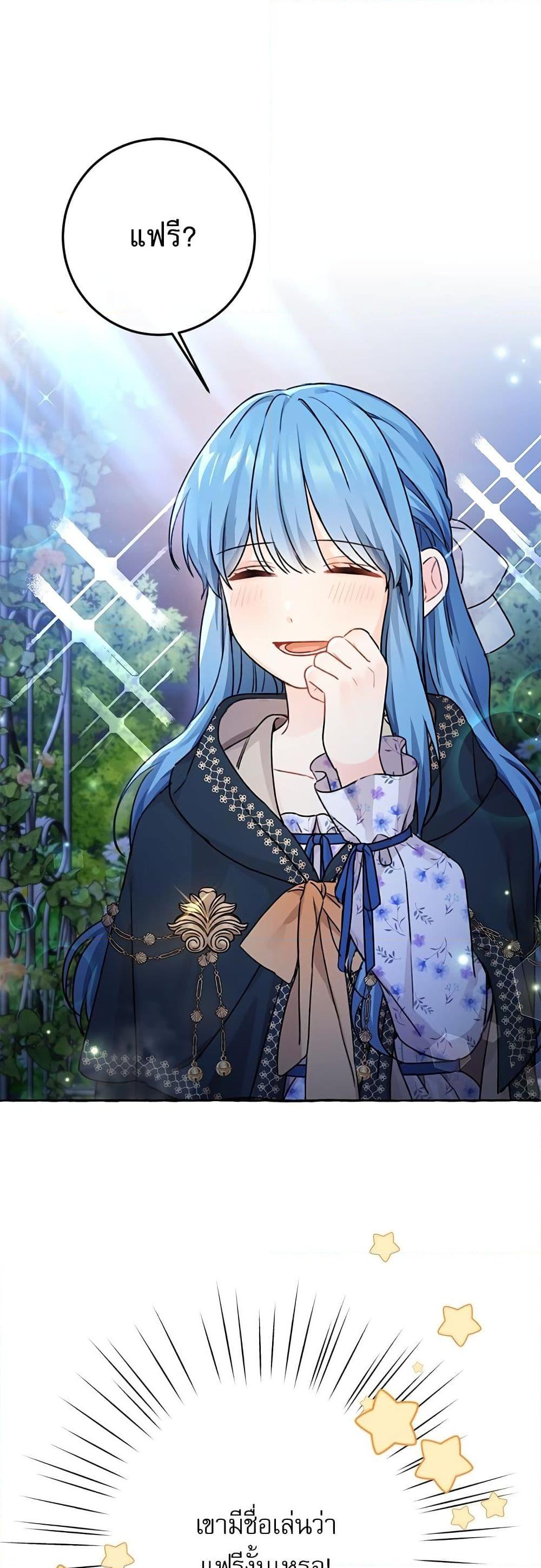 Manga-lc-com อ่านมังงะ อ่านการ์ตูน ออนไลน์ ฟรี Saving the Villain Who was Abandoned by the Female Lead ตอนที่ 1 2 3 4 5 6 7 8 9 10 11 12 13 14 ฟรี ไม่มีโฆษณา Manga-lc - อ่าน มังงะ อ่าน การ์ตูน ออนไลน์ อ่านมังงะ ฟรี