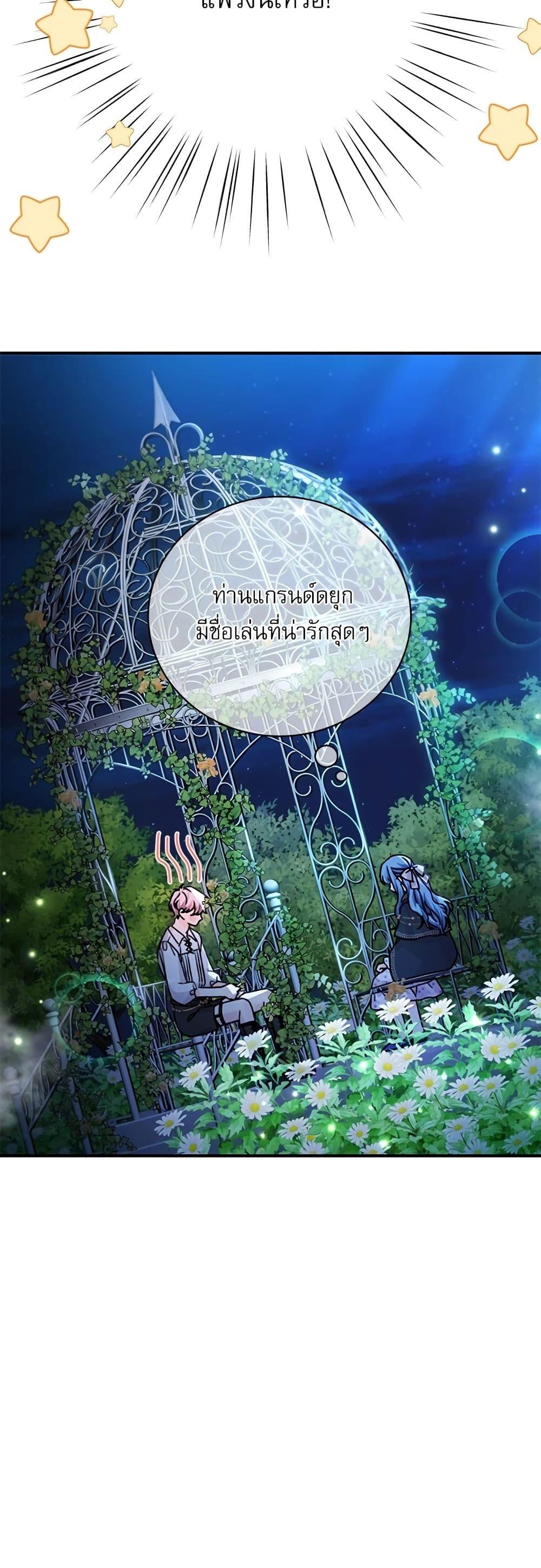 Manga-lc-com อ่านมังงะ อ่านการ์ตูน ออนไลน์ ฟรี Saving the Villain Who was Abandoned by the Female Lead ตอนที่ 1 2 3 4 5 6 7 8 9 10 11 12 13 14 ฟรี ไม่มีโฆษณา Manga-lc - อ่าน มังงะ อ่าน การ์ตูน ออนไลน์ อ่านมังงะ ฟรี