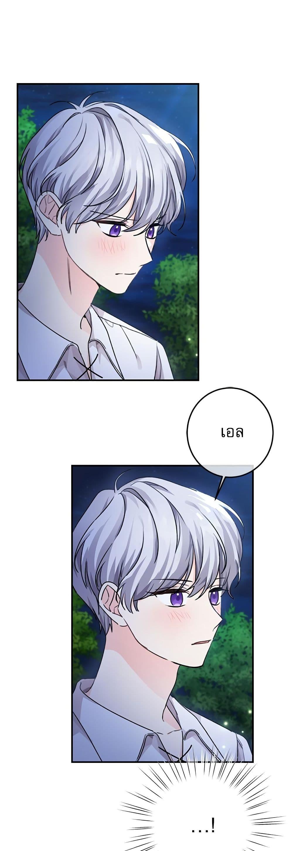 Manga-lc-com อ่านมังงะ อ่านการ์ตูน ออนไลน์ ฟรี Saving the Villain Who was Abandoned by the Female Lead ตอนที่ 1 2 3 4 5 6 7 8 9 10 11 12 13 14 ฟรี ไม่มีโฆษณา Manga-lc - อ่าน มังงะ อ่าน การ์ตูน ออนไลน์ อ่านมังงะ ฟรี